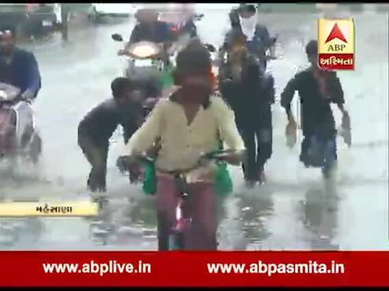 મહેસાણામાં મેધરાજાની એન્ટ્રી, રસ્તાઓ પર ભરાયા પાણી, જુઓ વીડિયો 