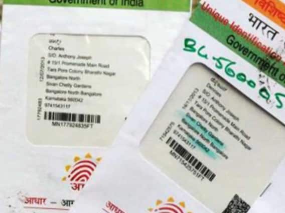 Master Stroke(26.09.2018): SC's observations in Aadhaar case 