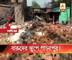 নদিয়ার গাংনাপুরের বাজি কারখানায় অগ্নিকান্ডের পর বাড়ি বাড়ি তল্লাশি অভিযান পুলিশের