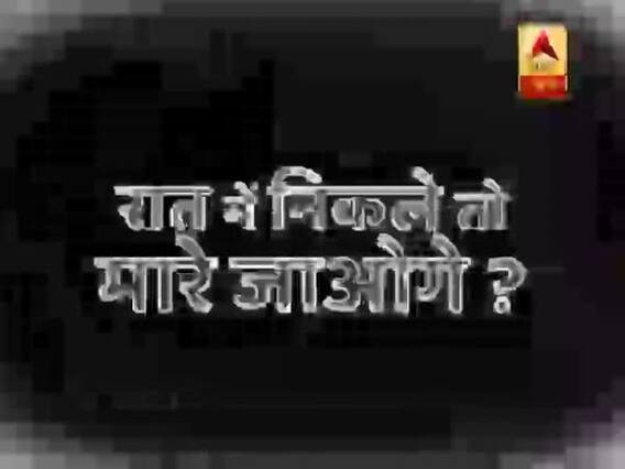 सच्ची घटना: रात में निकले तो मारे जाओगे, पुलिस का 'एनकाउंटर' प्रदेश ! | ABP NEWS HINDI