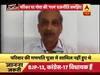 एम्स में भर्ती कराये गये हैं गोवा के सीएम मनोहर पर्रिकर