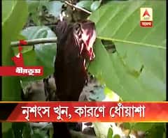 বীরভূমের মহম্মদবাজারে জঙ্গলের মধ্যে ক্ষতবিক্ষত মৃতদেহ উদ্ধার