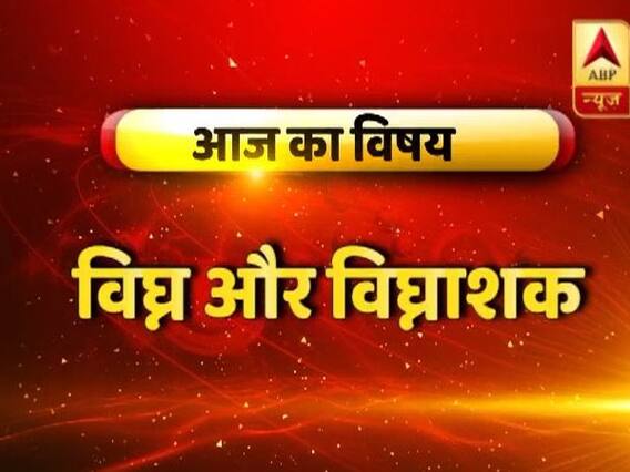 GuruJi With Pawan Sinha: Know what to dobefore immersing Ganpati during Ganesh Chaturthi