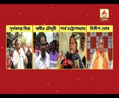 বন‍্ধ: এক ঝলকে দেখে নেব বিভিন্ন রাজনৈতিক দলের প্রতিক্রিয়া