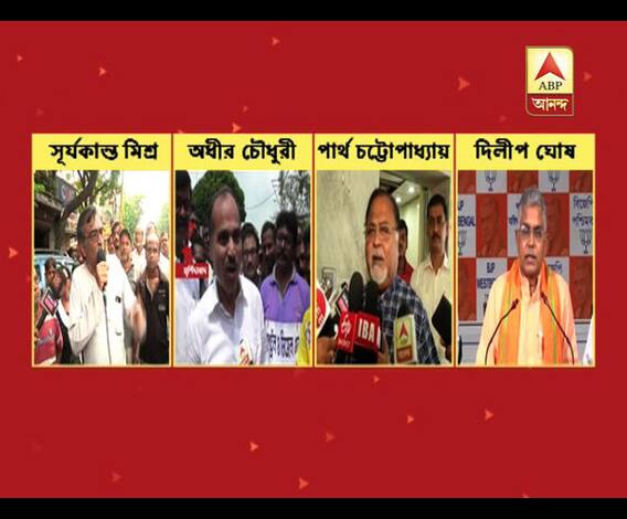 বন‍্ধ: এক ঝলকে দেখে নেব বিভিন্ন রাজনৈতিক দলের প্রতিক্রিয়া