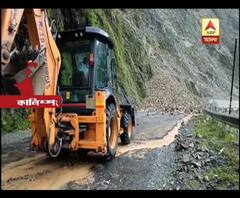 কালিম্পংয়ের ১০ ও ৩১ নম্বর জাতীয় সড়কে ৪টি জায়গায় ধস
