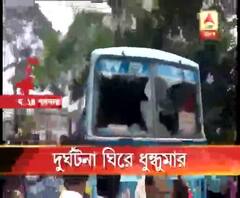 পথ দুর্ঘটনায় সাইকেল আরোহী কিশোরের মৃত্যু, ডায়মন্ডহারবারের নারায়ণতলায় ঘাতক বাসে ভাঙচুর, জাতীয় সড়ক অবরোধ