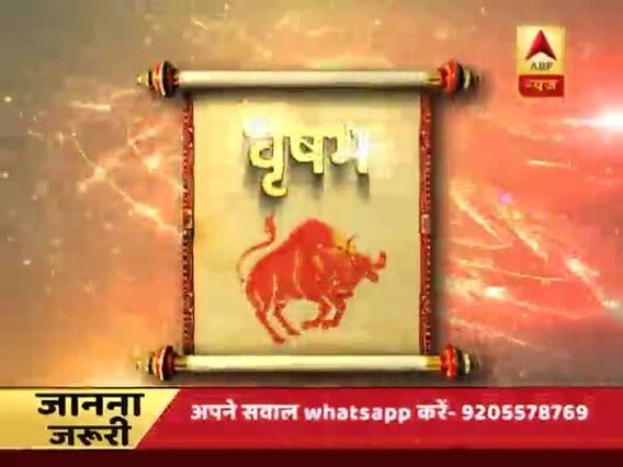 GuruJi With Pawan Sinha: Know how will be your 15th September, 2018 based on your zodiac sign 