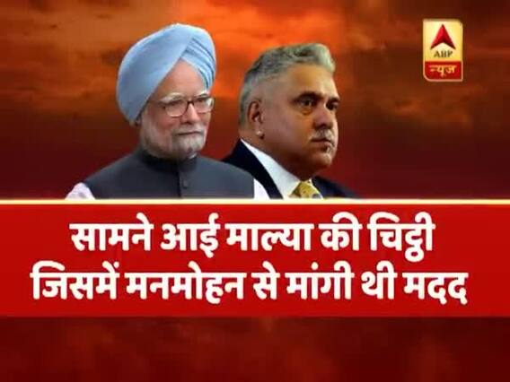 संविधान की शपथ: वित्त मंत्री जेटली के इस्तीफे पर अड़ी कांग्रेस, देखिए बहस- माल्या भागा या भगाया गया?