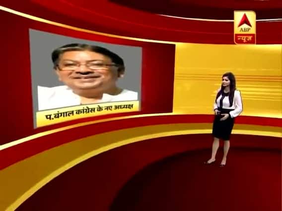 Master Stroke(21.09.2018): Somendra Nath Mitra appointed Congress's West Bengal unit president