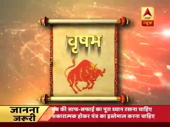 GuruJi With Pawan Sinha: Know how will be your 27th September, 2018 based on your zodiac sign 