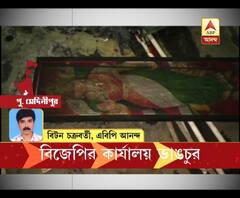 হলদিয়ার দুর্গাচক থানা এলাকায় বিজেপির কার্যালয় ভাঙচুর, আগুন, কাঠগড়ায় তৃণমূল