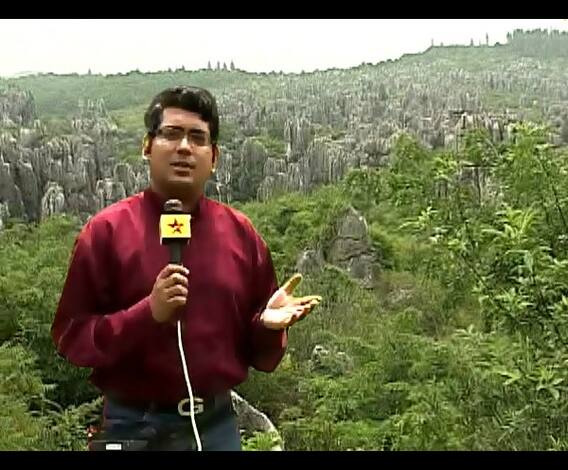 বিশ্বের বিস্ময় চুনা পাথরের জঙ্গল, সঙ্গে চেখে দেখা এক জীবনদায়ী ফল, দেখুন, চিন নিন চিনে, পর্ব-৫