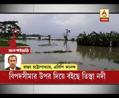 টানা বৃষ্টির জেরে বিপদসীমার উপর দিয়ে বইছে তিস্তা নদী, তৈরি হয়েছে বন্যা পরিস্থিতি