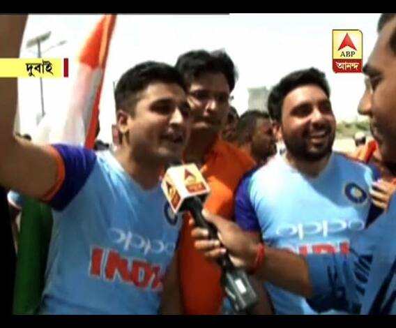 ভারত-পাক মেগা ক্রুসেডের গনগনে আঁচ মরুশহরে, কী বলছেন দু দলের সমর্থকরা? দেখে নেব