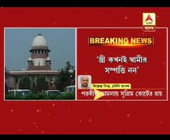পরকীয়া কোনও ফৌজদারি অপরাধ নয়, ৪৯৭ নম্বর ধারাকে অসাংবিধানিক ঘোষণা সুপ্রিম কোর্টের