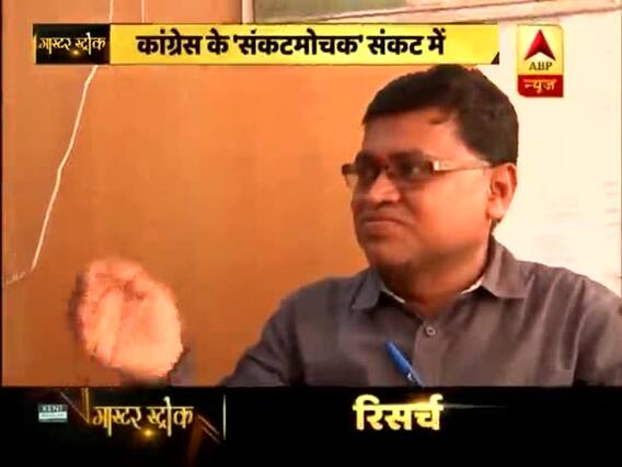 मास्टर स्ट्रोक फुल एपिसोड- 18 सितंबर 2018 | ABP News Hindi