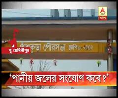 জলাধার তৈরি হয়ে পড়ে আছে, আগাছায় ভরে গেছে পাম্প হাউস..জলের সংযোগের অপেক্ষায় এই এলাকার মানুষ