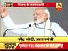 वाराणसी में पीएम मोदी ने भोजपुरी में दिया भाषण