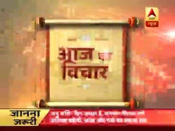 Aaj Ka Vichaar: If people start copying you, then it means you are getting successful in life 