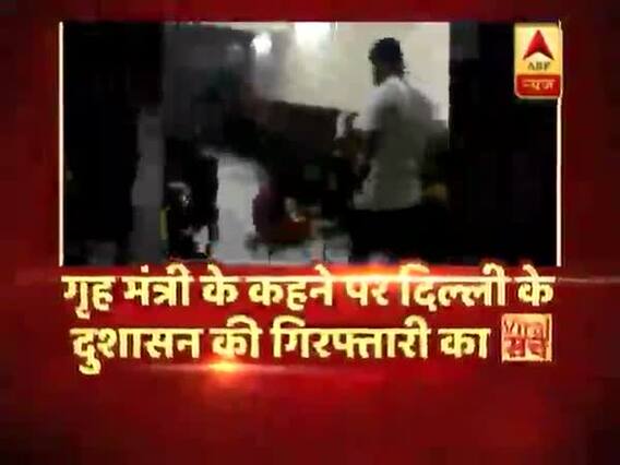 Viral Sach: Delhi cop's son thrashes girl on camera, gets arrested after Rajnath orders action?