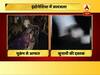 मास्टर स्ट्रोक: इंडोनेशिया में 7.5 तीव्रता वाले बेहद शक्तिशाली भूकंप के झटके