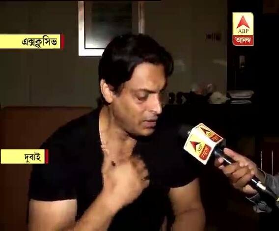 ভারত-পাক ম্যাচ নিয়ে এবিপি আনন্দকে দেওয়া এক্সক্লুসিভ সাক্ষাৎকারে কী বললেন শোয়েব আখতার?