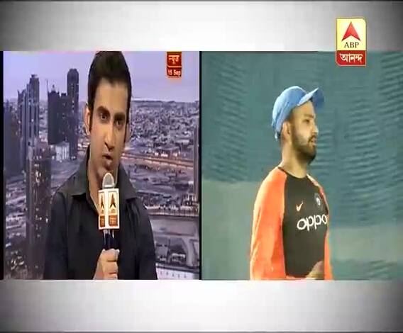 এশিয়া কাপে আজ ভারত-পাক লড়াই: ব্যাটসম্যান কোহলির অভাব অনুভব করবে দল, বললেন গৌতম গম্ভীর