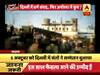 एक बार फिर शुरू हो सकता है राम मंदिर आंदोलन, सियासत तेज । ABP NEWS HINDI