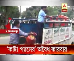 দক্ষিণ দিনাজপুরের বালুরঘাটে রমরমিয়ে চলছিল কাটা গ্যাসের অবৈধ কারবার,পুলিশের তল্লাশি, আটক ১