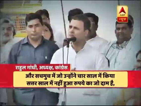 संविधान की शपथ: महंगे पेट्रोल-डीजल के खिलाफ विपक्ष ने खोला मोर्चा, भारत बंद के दौरान विपक्ष बेदम या बीजेपी?