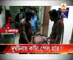 কাঁথির ফুলবাড়িতে দুর্ঘটনা, ভেড়ির মেশিনের বেল্ট পরাতে গিয়ে হাত কাটা গেল যুবকের