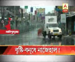 একদিকে টানা বৃষ্টি, অন্যদিকে বনধ- জোড়া দুর্ভোগে আলিপুরদুয়ারের মানুষ