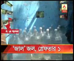 অশোকনগরে ফের নকল মিনারেল ওয়াটারের কারখানার হদিশ, গ্রেফতার ১