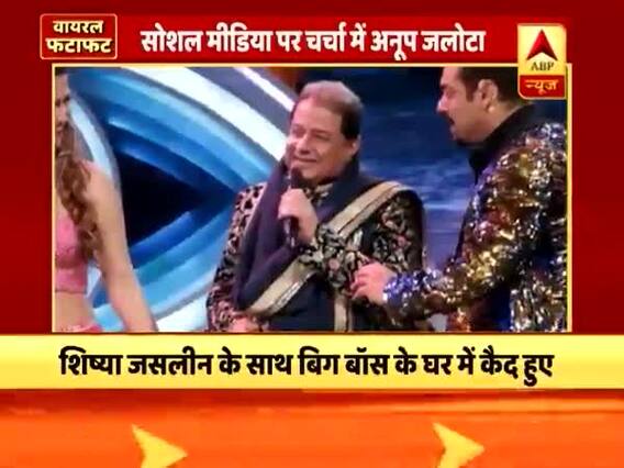 Viral Fatafat: Anup Jalota & his girlfriend Jasleen Matharu are the new meme kings; here's why