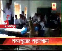 খড়গপুরের খেমাশুলিতে স্কুলে হনুমানের তাণ্ডব, শিকেয় পঠনপাঠন