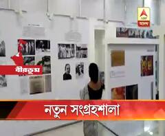 বিশ্বভারতীর আন্তর্জাতিক বাংলাদেশ ভবনের সংগ্রহশালা খুলছে ১৮ সেপ্টেম্বর