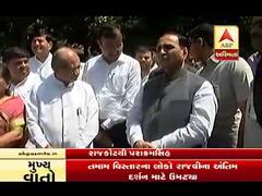 રાજકોટઃ CM રૂપાણી અને મંત્રીઓ જોડાયા મનોહરસિંહજીની અંતિમયાત્રામાં, જુઓ વીડિયો