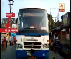 বিজেপির ডাকা বনধে ডায়মন্ডহারবারে জাতীয় সড়কে যান চলাচল স্বাভাবিক, ক্যানিং, লক্ষ্মীকান্তপুর, ডায়মন্ডহারবার শাখায় ট্রেন চলাচল বন্ধ