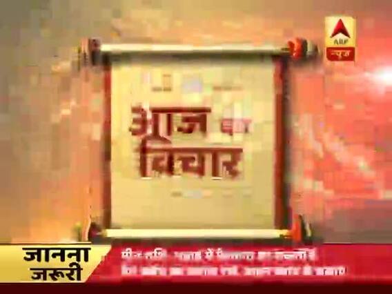 Aaj Ka Vichaar: Live everyday as it is your last day 