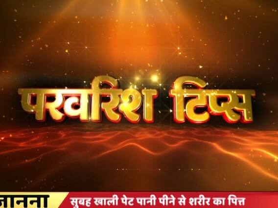 Parenting Tips: Know what to do to solve breathing problem in your child 