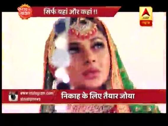 'सास, बहू और साजिश'। 20-09-2018- निकाह के लिए तैयार जोया