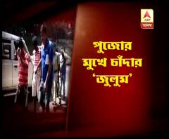 পুজোর আগে দুর্গাপুরের ‘চাঁদার জুলুম’, ভাঙচুর লরি, চালককে ‘বেধড়ক মারধর’