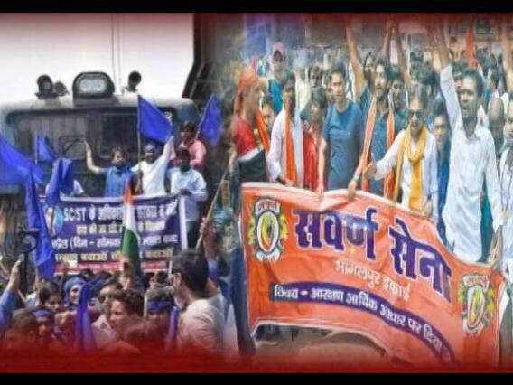 Samvidhan Ki Shapath: Deliberate rift being created between upper in lower caste?