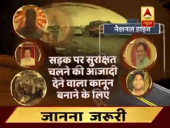 Ghanti Bajao(20.09.2018): Who is responsible for the lives lost due to horrendous roads?