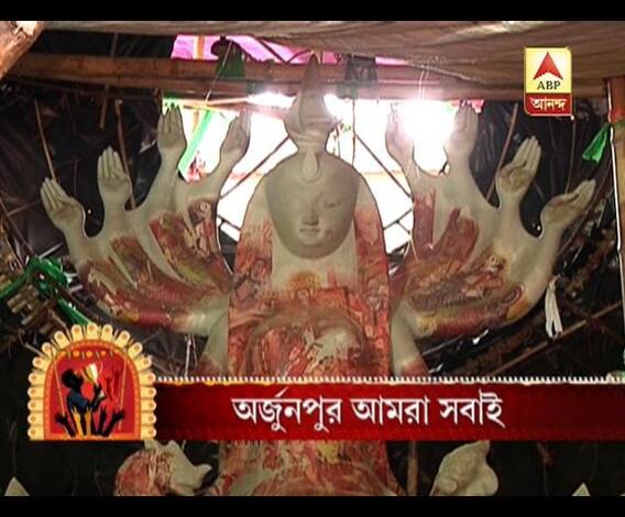 অর্জুনপুর আমরা সবাই ক্লাবের এবছরের পুজোর প্যান্ডেল, থিমের বিশেষত্ব কী জেনে নেব
