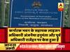 कर्नाटक: कांग्रेस के 'संकटमोचक' पर संकट, दिल्ली के फ्लैट से 8 करोड़ कैश मिलने पर डीके शिवकुमार पर FIR