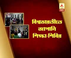 জাপানি ভাষার প্রসারে উদ্যোগ বিশ্বভারতীর, শুরু জাপানি শিক্ষা-শিবির
