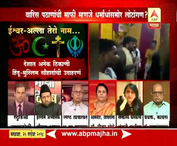 माझा विशेष | बाप्पा मोरया म्हटल्याने 'इस्लाम खतरे मे' येतो?