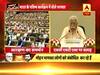 आरक्षण के समर्थन में मोहन भागवत, एससी-एसटी एक्ट पर कहा- दुरुपयोग नहीं होना चाहिए